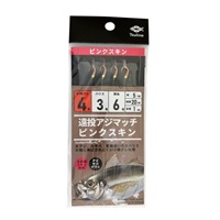 遠投アジマッチシリーズ【全長1mの投げサビキ仕掛け/遠投サビキ/4本針仕掛け】 (ピンクスキン-4-3-6)